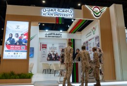 معرض الخدمة الوطنية للتوظيف 2026