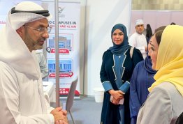 المعرض الدولي لمؤسسات التعليم العالي - سلطنة عمان 2026