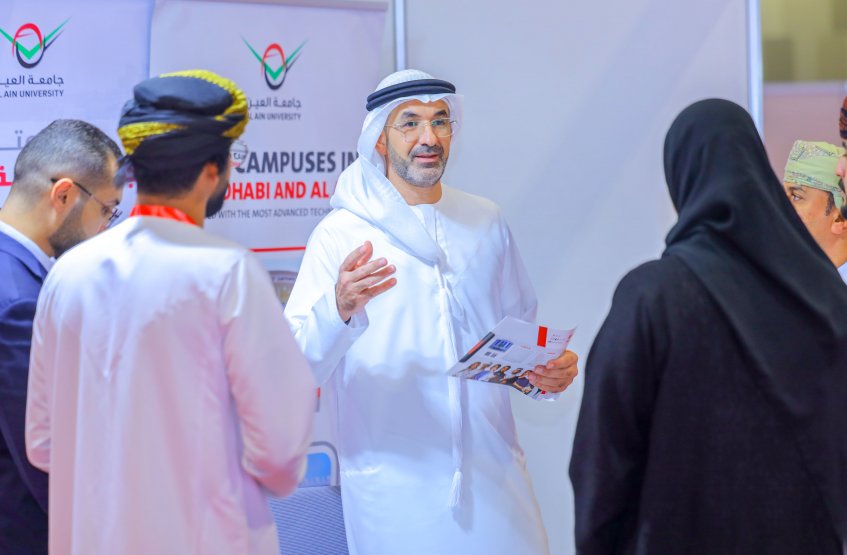 المعرض الدولي لمؤسسات التعليم العالي - سلطنة عمان 2026