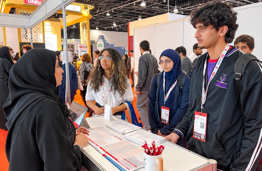 معرض الخليج للتعليم والتدريب 2026