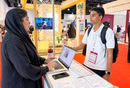 معرض الخليج للتعليم والتدريب 2026