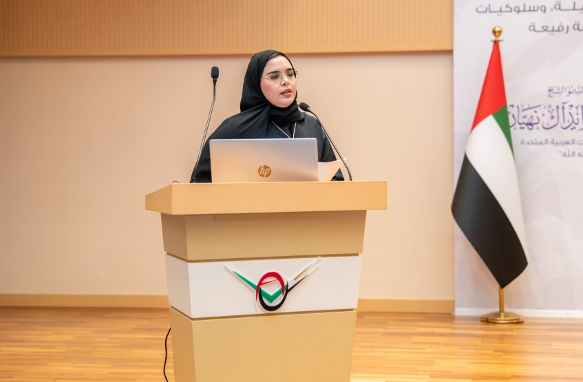 تكريم لائحة شرف الجامعة للفصل الثاني 2025-2026