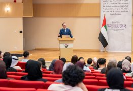 تكريم لائحة شرف الجامعة للفصل الثاني 2025-2026