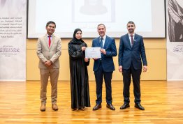 تكريم لائحة شرف الجامعة للفصل الثاني 2025-2026